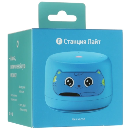 Акустическая система Яндекс.Станция Лайт 2 с Алисой (Синий, без часов)